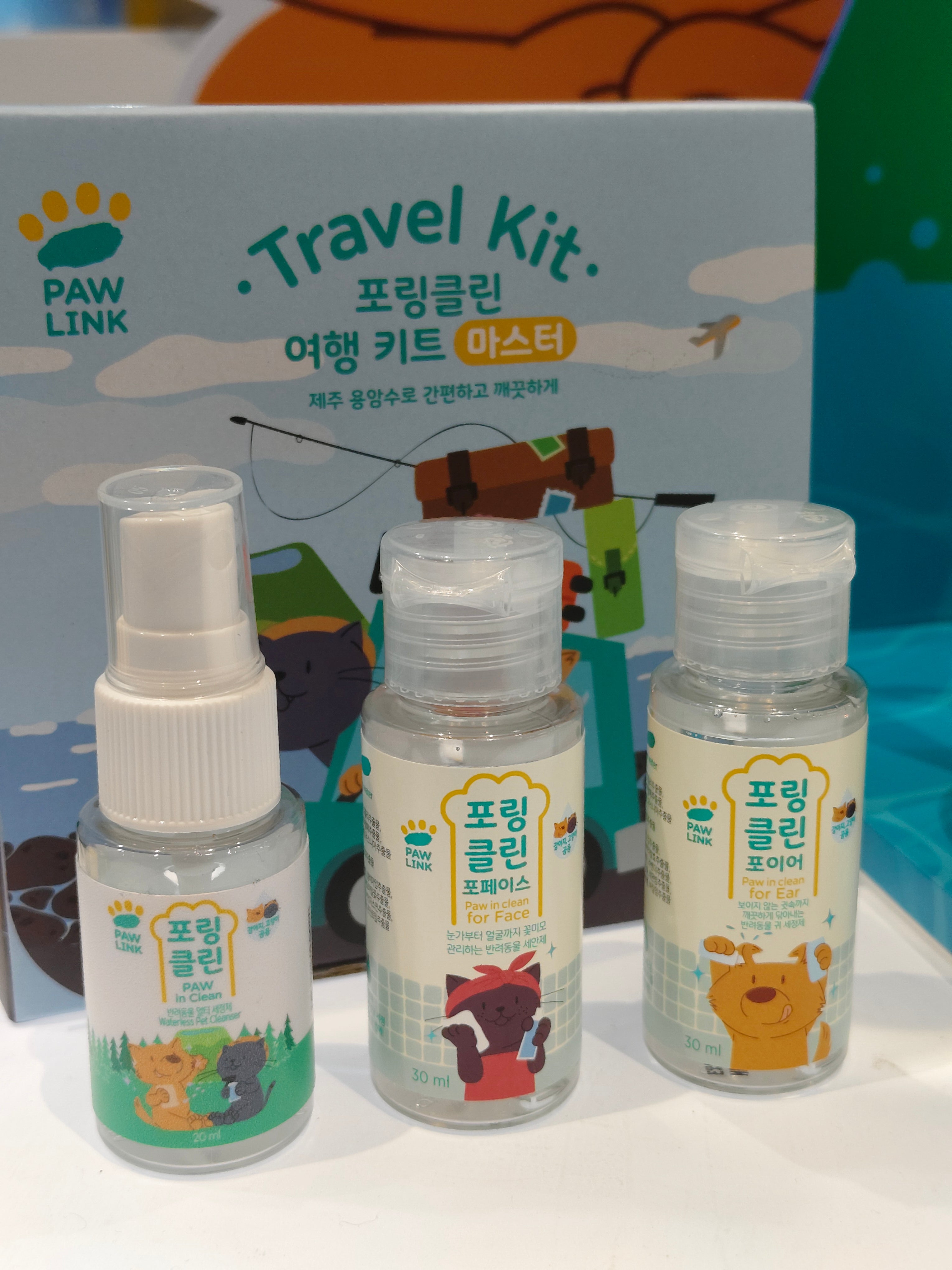 International Pet Summit 2024 - February 15-17, 2024 SMX Convention Center